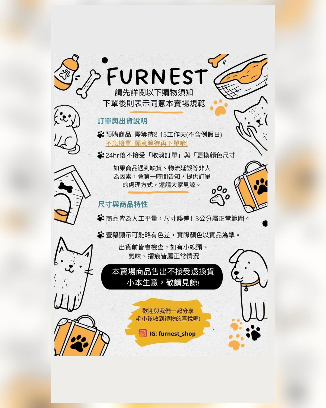 FurNest 毛孩日常選物與寵物用品照片縮圖